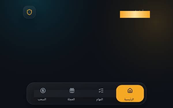 Screenshot of ليرة كاش