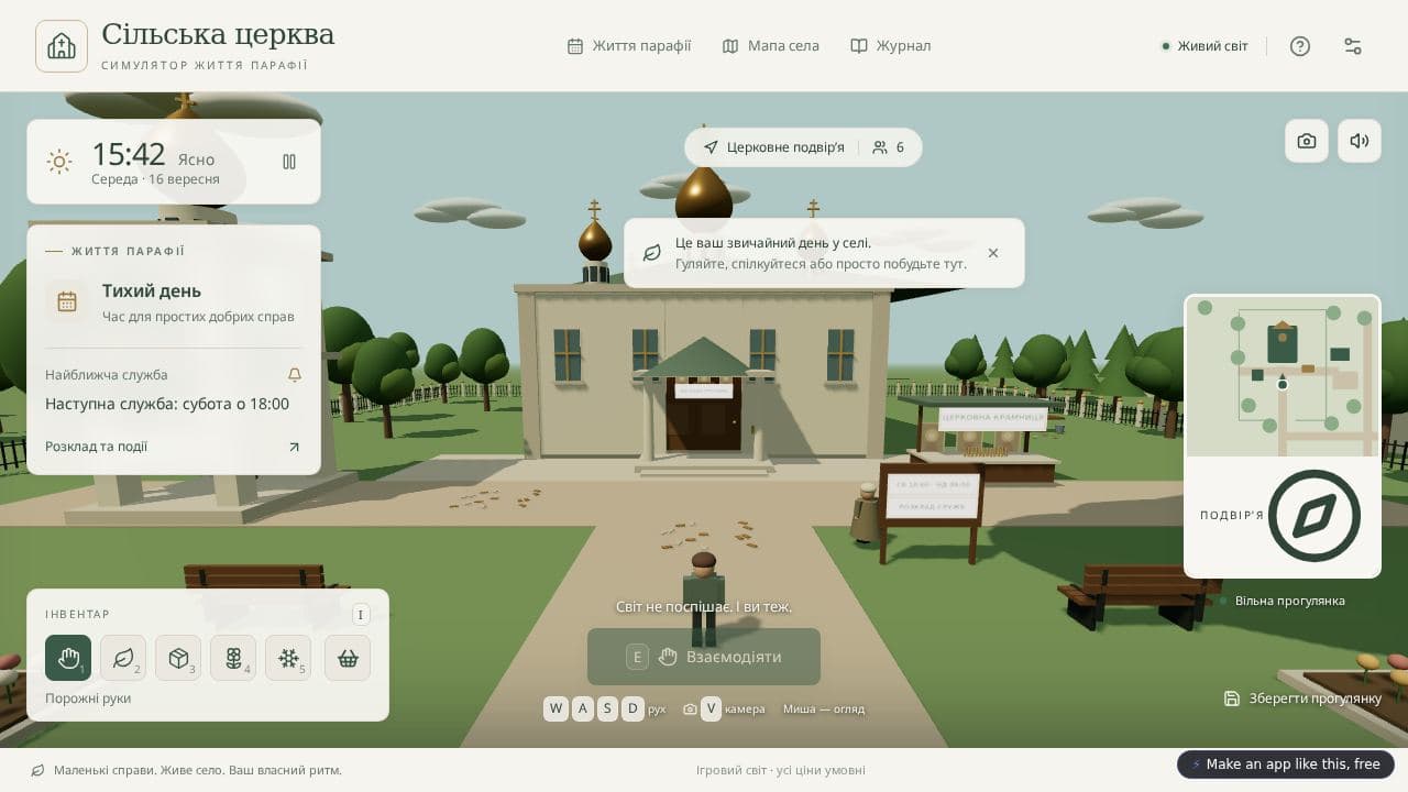Screenshot of Сільська Парафія