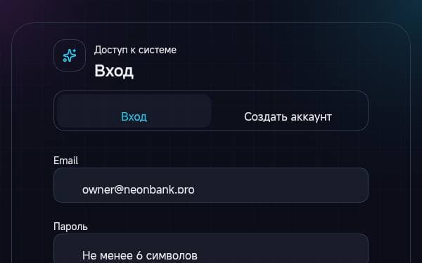 Screenshot of Neon Bank 2.0