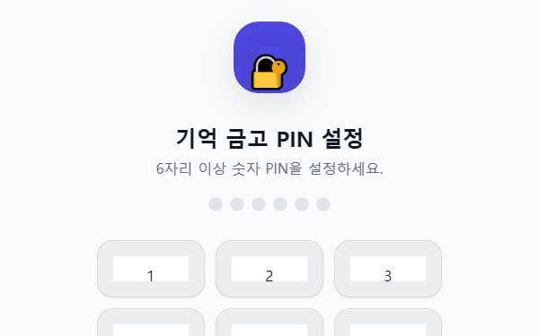 Screenshot of Memory Vault