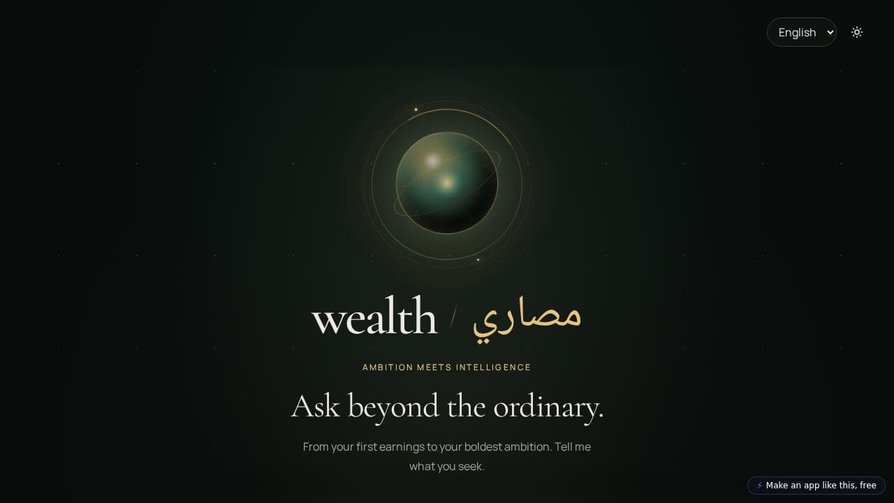 Screenshot of wealth