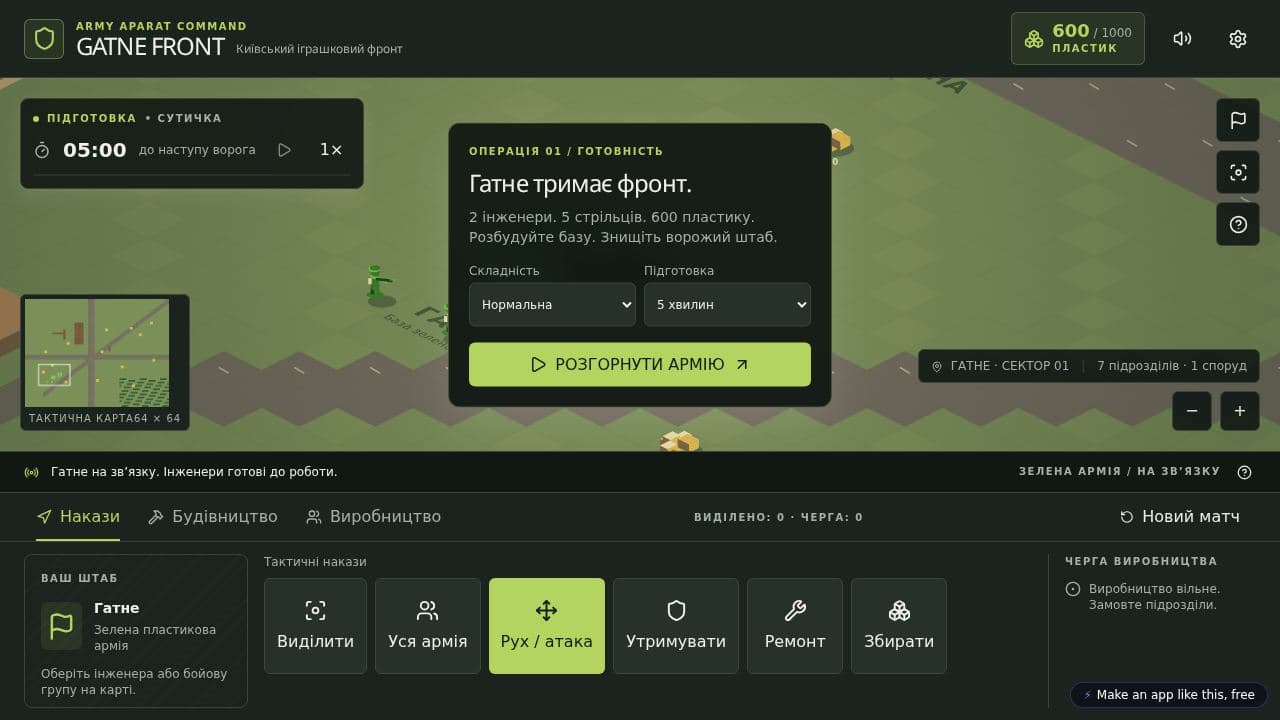 Screenshot of Toy Front RTS