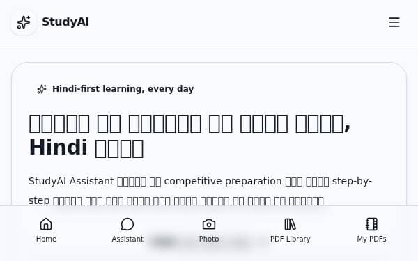 Screenshot of StudyAI Learning Hub