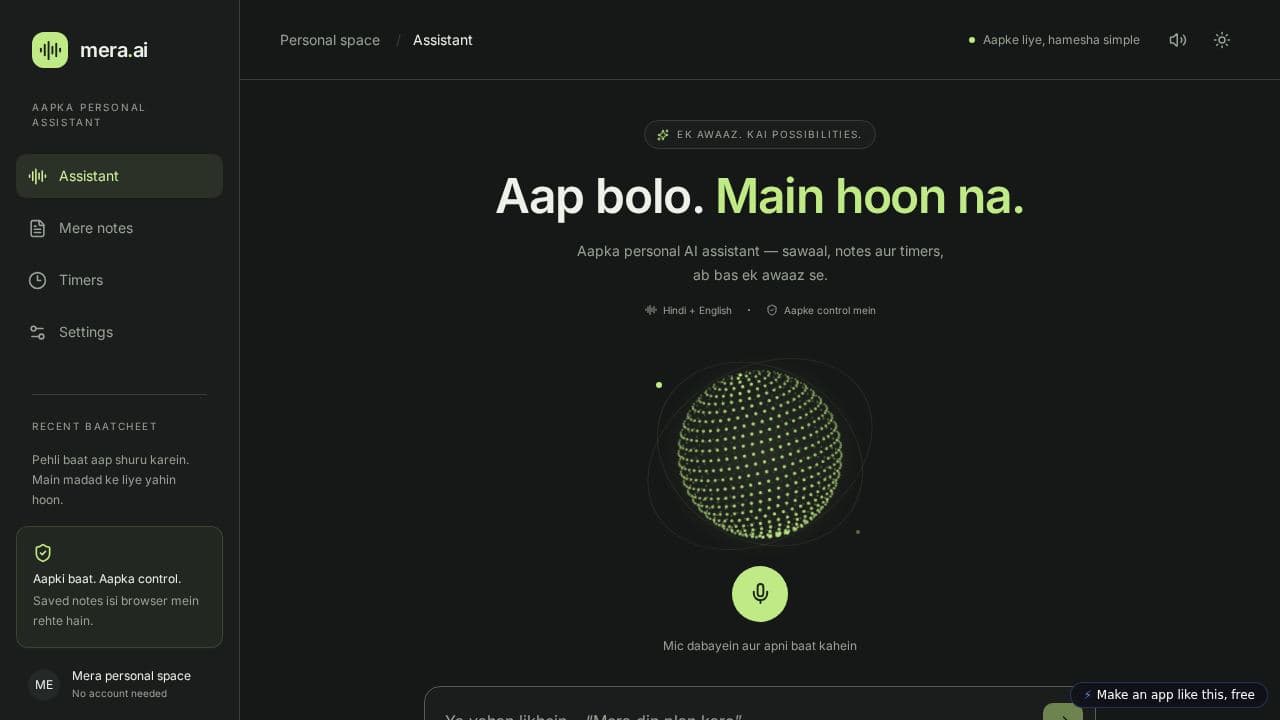Screenshot of Mera AI