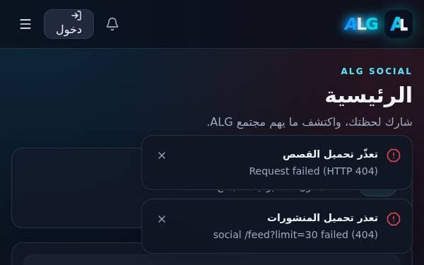 Screenshot of Prism Social Hub