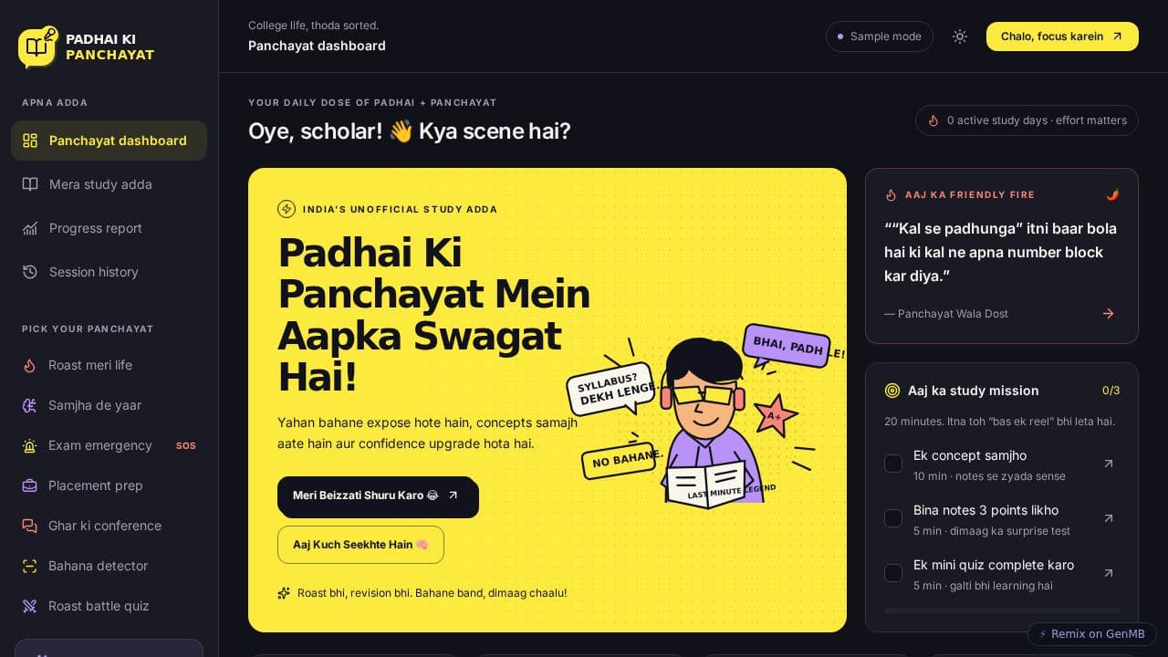 Screenshot of Padhai Ki Panchayat