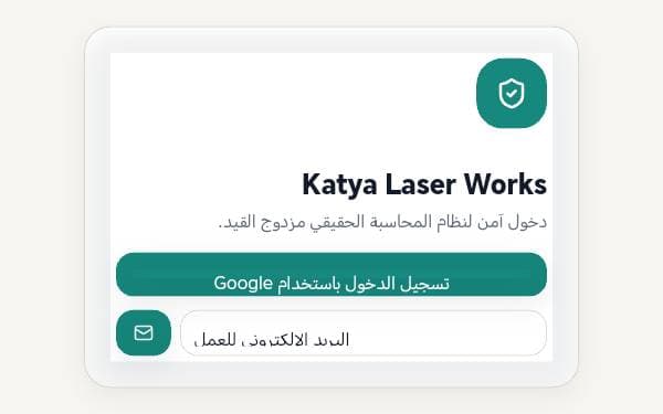 Screenshot of Katya Ledger Pro