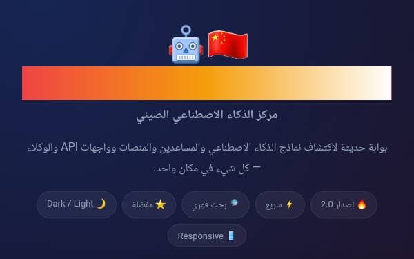 Screenshot of deepseek html 20260905 b06c9b