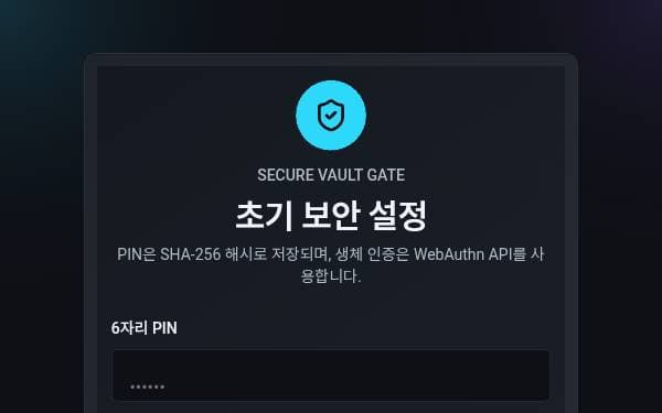 Screenshot of Neural Vault
