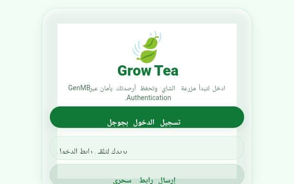 Screenshot of Grow Tea