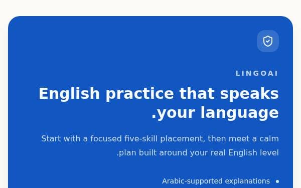 Screenshot of LingoAI English Coach