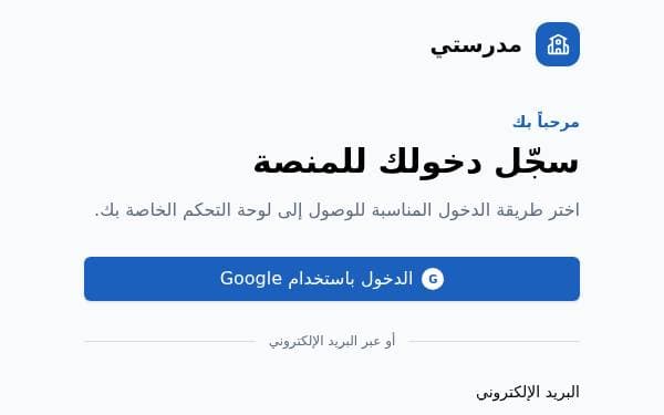 Screenshot of رفع سليم
