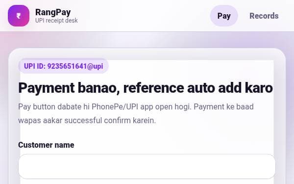 Screenshot of RangPay Receipt
