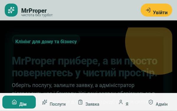Screenshot of MrProper Hub