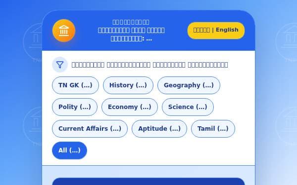 Screenshot of TN Exam Vaathi