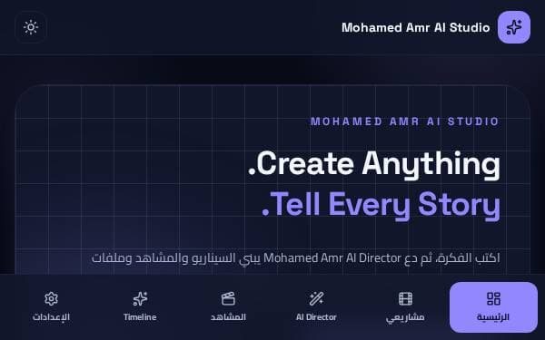 Screenshot of صلاتي وذكري (Clone)