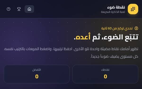 Screenshot of دفتر صباح