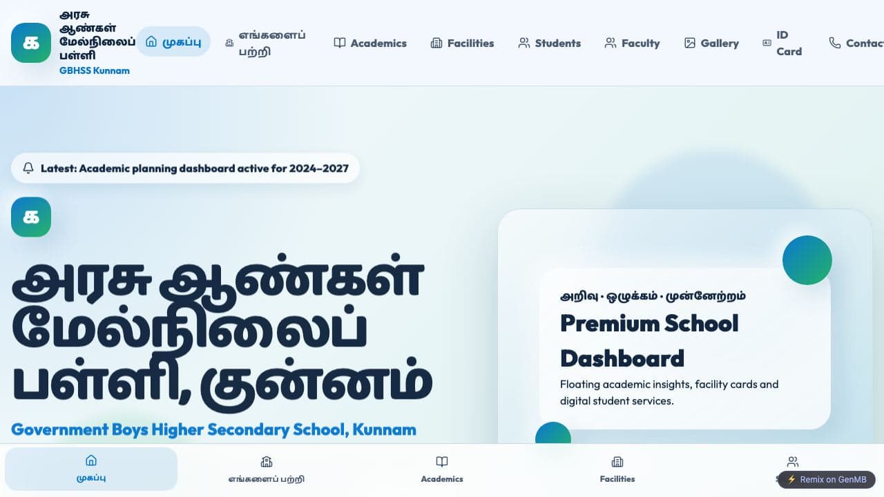 Screenshot of Kunnam Scholar