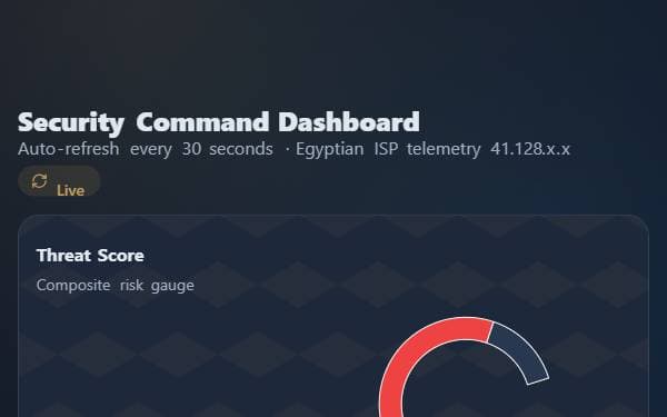 Screenshot of Horus Firewall