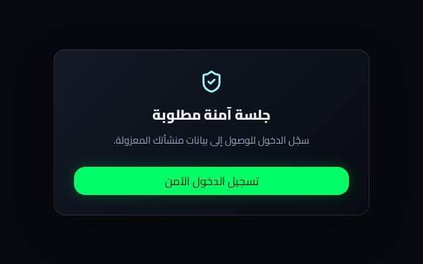 Screenshot of Request Details Needed