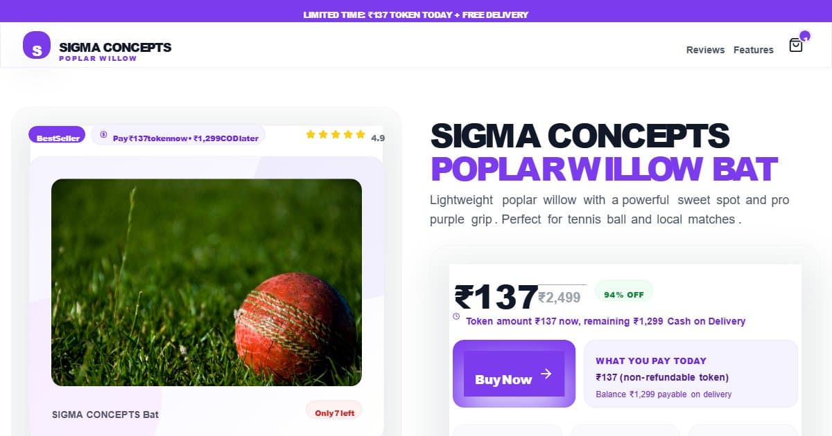 Screenshot of SIGMA CONCEPTS - Premium Cricket Bats