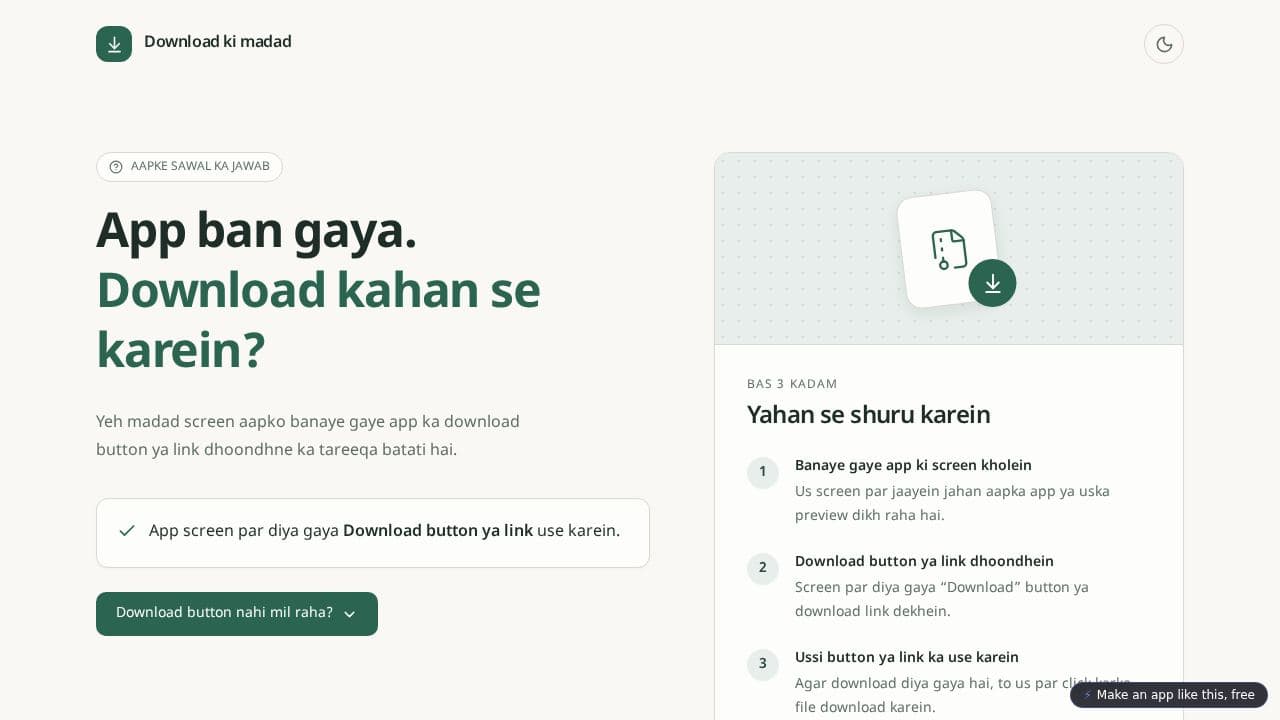 Screenshot of Download Ki Madad