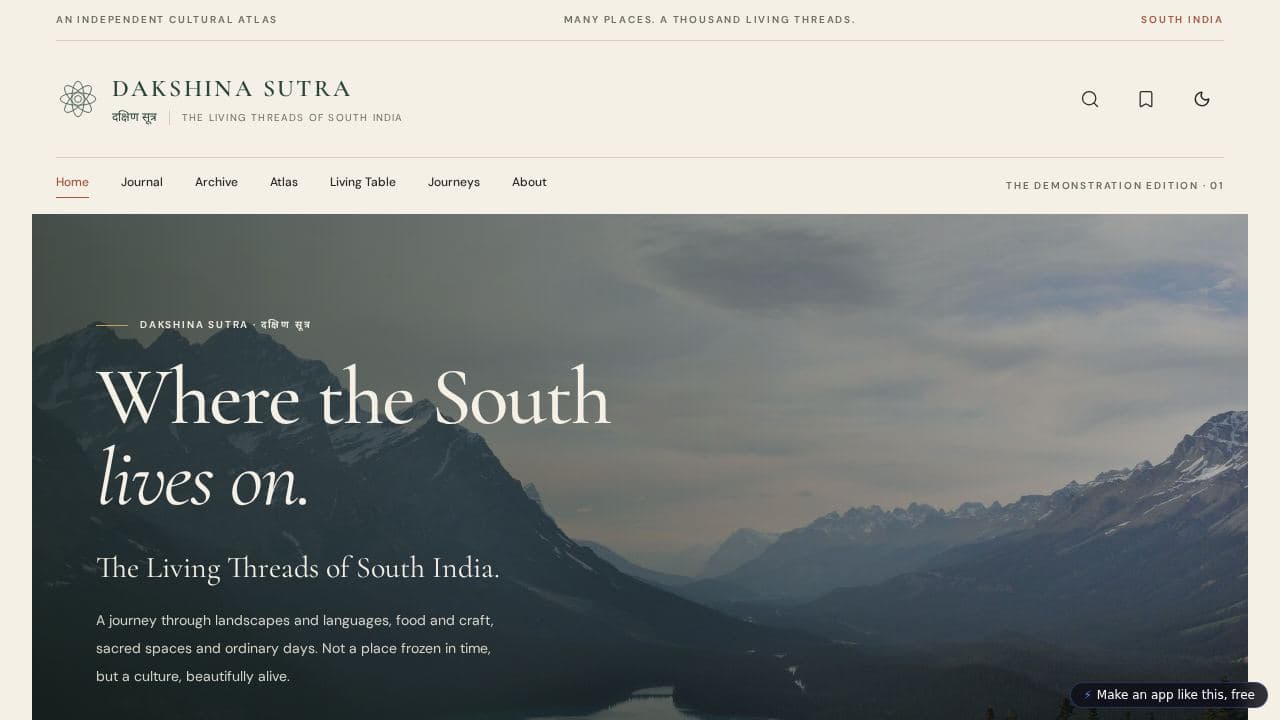 Screenshot of Dakshina Sutra