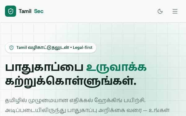 Screenshot of Tamil Ethical Hacking